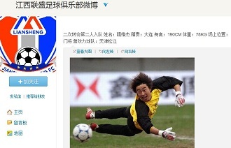 DOTA2 MagMa战队宣布解散，评论区表示理解