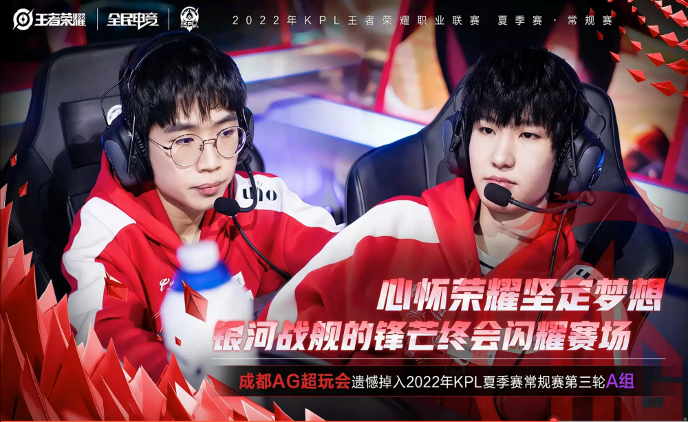 BLUEJAYS 在 Fragadelphia x Block 2025 赛事中获胜后，虐待 VRS